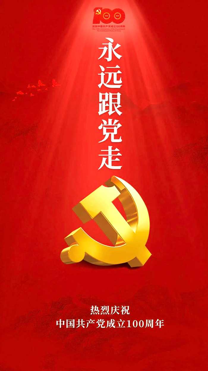 1-210F1103219242 首页-BBIN宝盈集团官方网站
