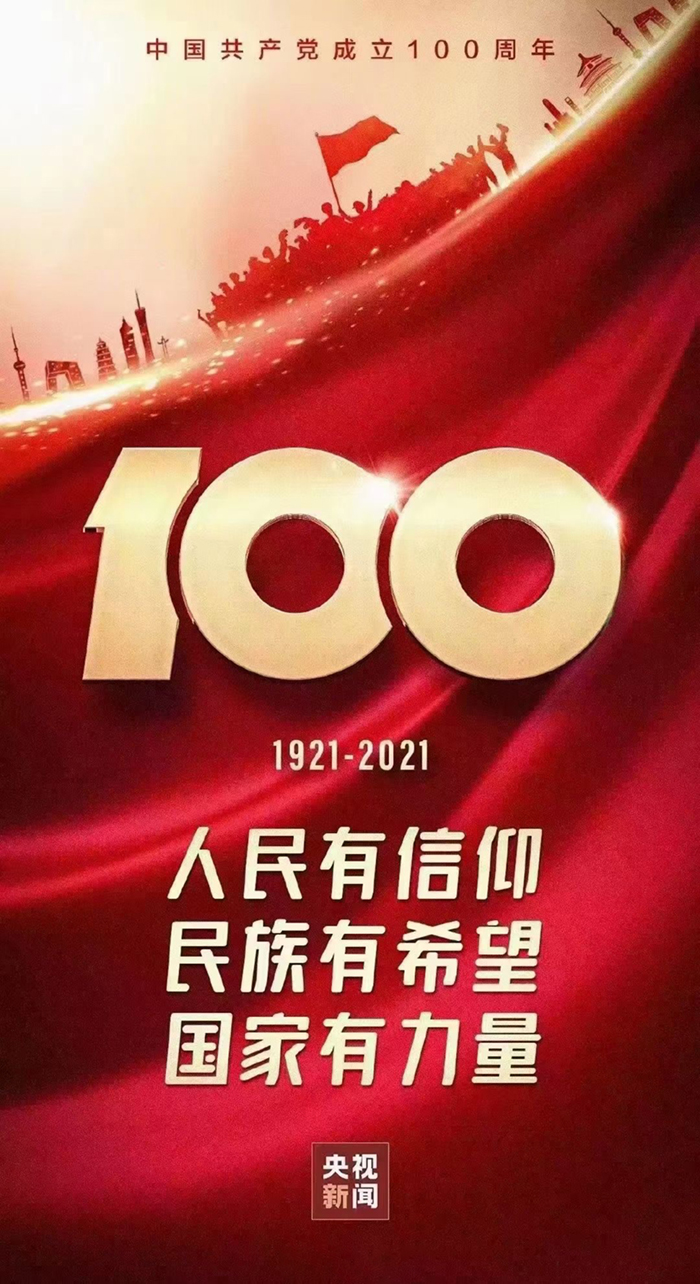 1-210F110335A05 首页-BBIN宝盈集团官方网站