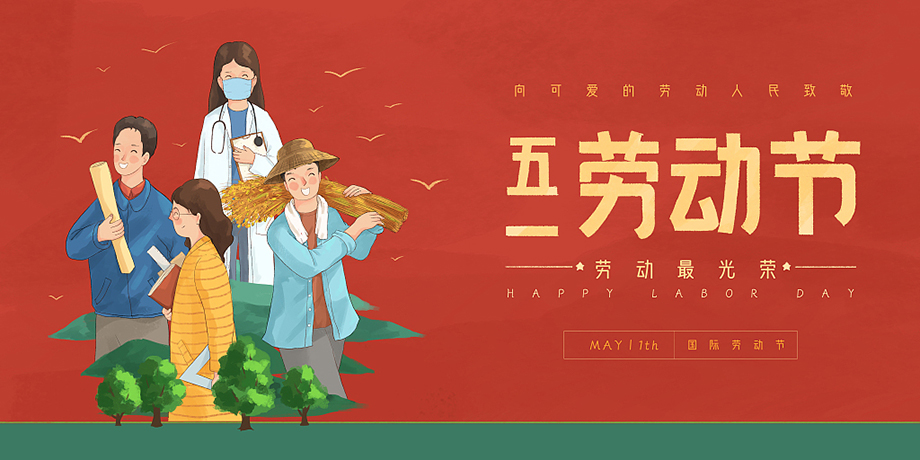1-220425103302616 首页-BBIN宝盈集团官方网站