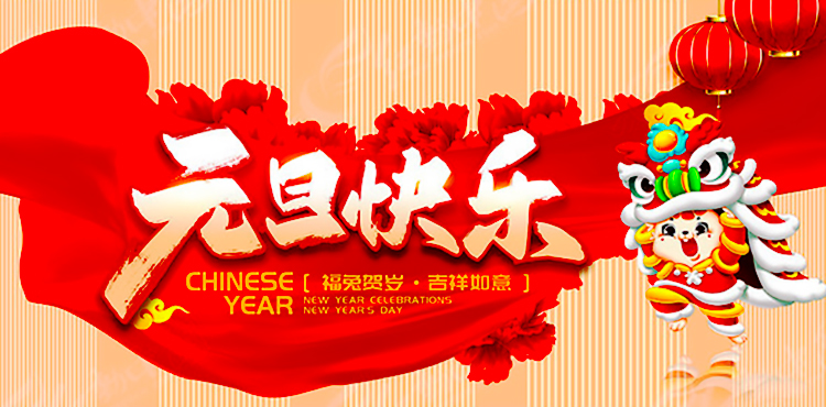 1-221226144504950 首页-BBIN宝盈集团官方网站