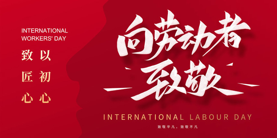 1-24041Q42S2P6 首页-BBIN宝盈集团官方网站